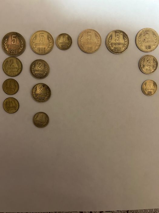 Монети за колекционери