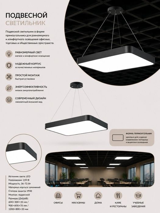 Premium LED osma lyustra | Zamonaviy dizayn | подвесной люстра
