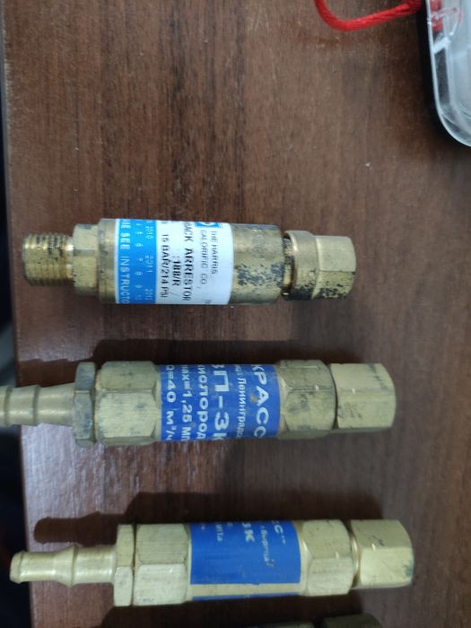 Продам клапана огнеупорные для сварки