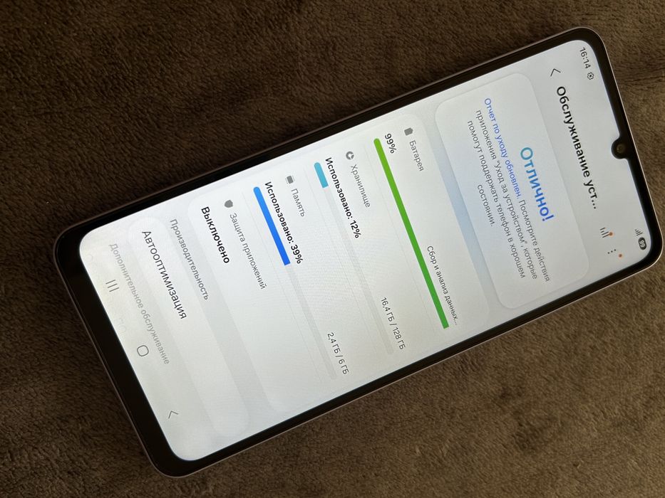 Samsung A07 6/128 март2026