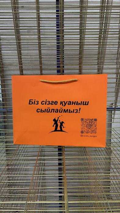 Пакеты с вашим логотипом