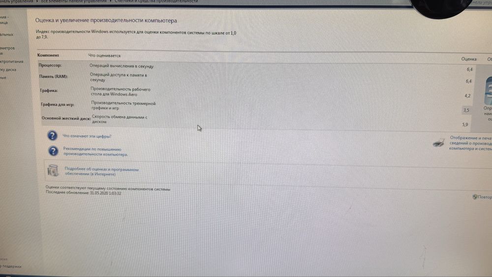 Продается компьютер вместе с компьютерным столом