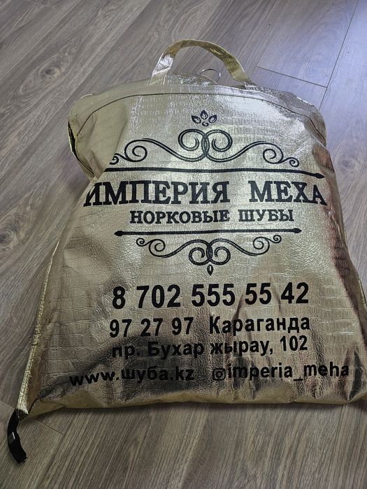 Продам шубу недорого