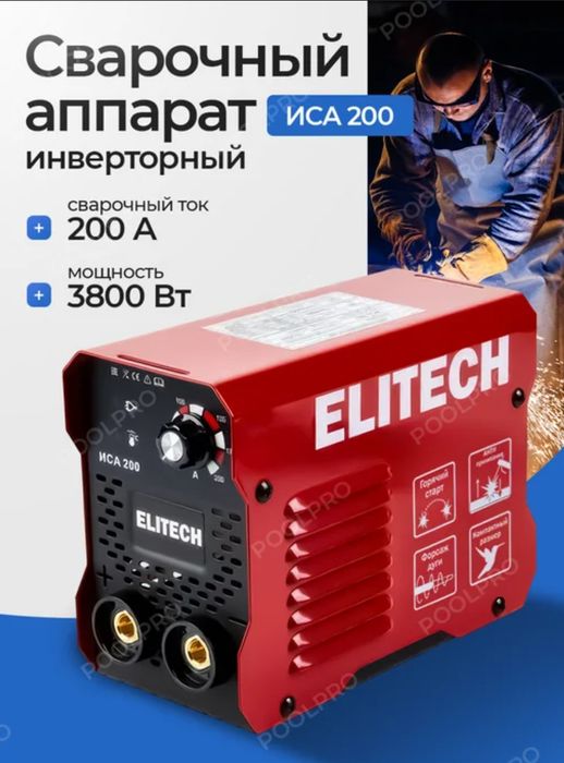 Shurpavyort Дрел