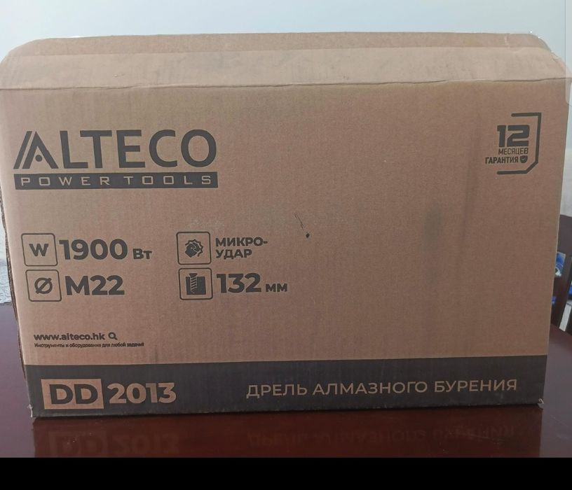 Дрель алмазного бурения!