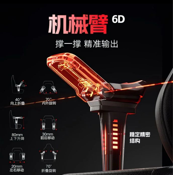 Autofull M6PRO Игровое кресло