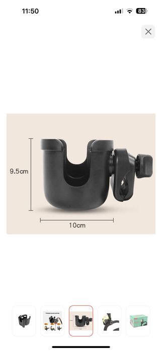 Подстаканник на коляску