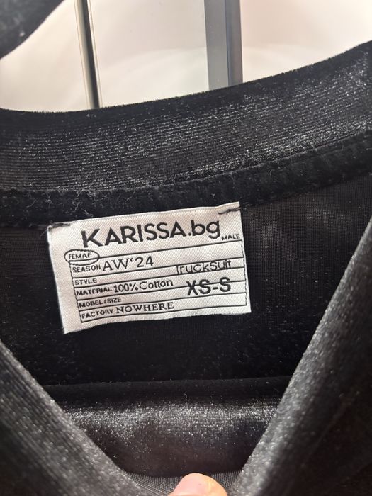 Комплект Karissa