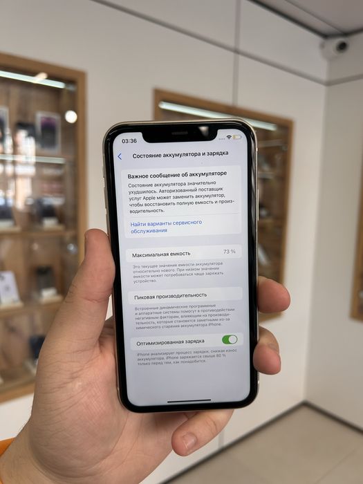 iPhone 11  128GB