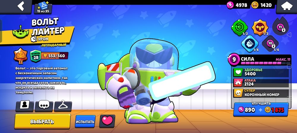 Продаю акк в бс.