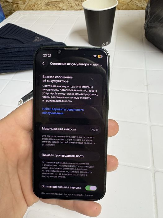 продам Iphone 13 mini