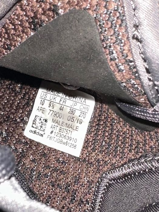 adidas Yeezy Boost 350 V2 - Mx Rock