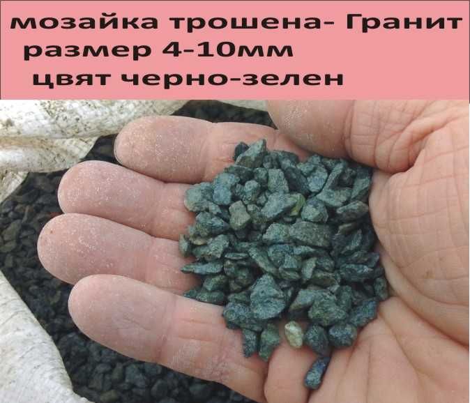 МОЗАЙКА с различни размери и цветове -Полирана и матова мозайка