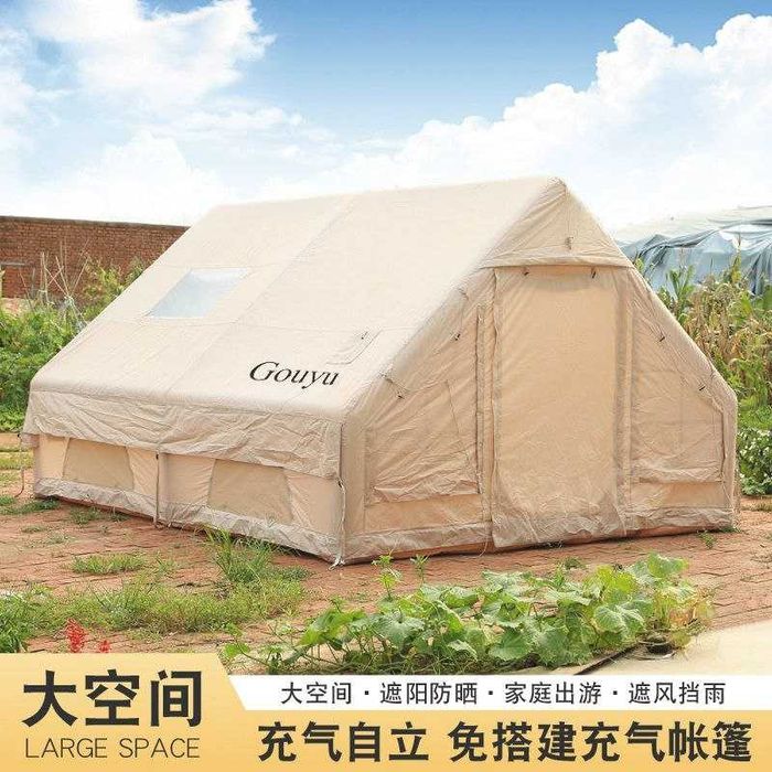 Надувной палатка-2х3х2,1 метр. Насос Чехол Нитка  и Доставка бесплатно