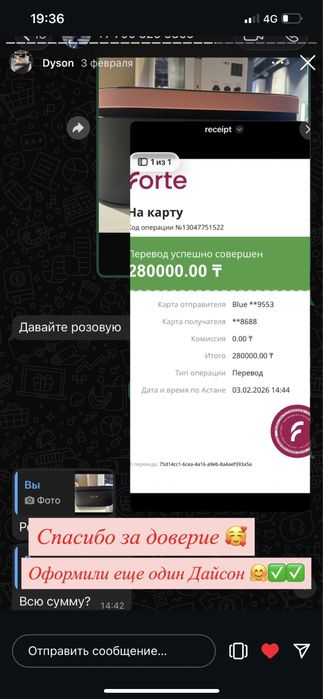 Dyson airwrap i.d. Корея