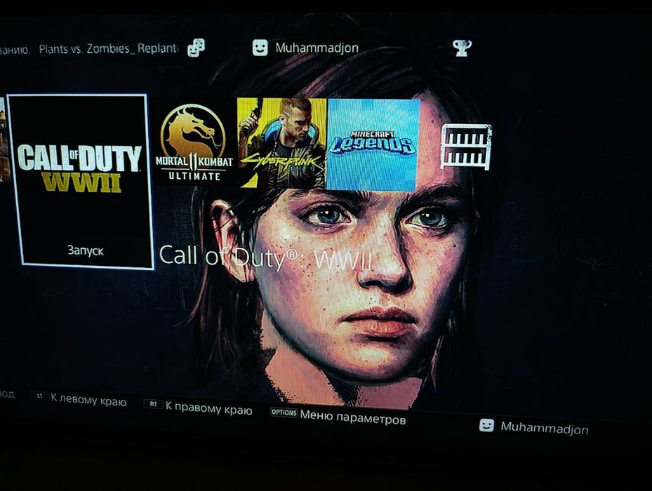 Playstation 4 slim 1TB