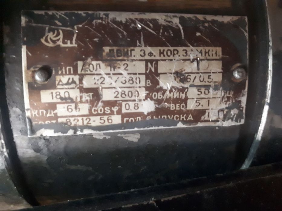 Срочно продаю станок сверлильный