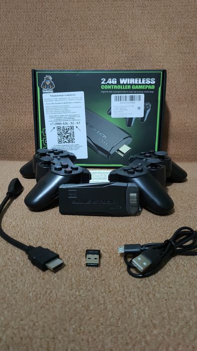 Игровая консоль приставка