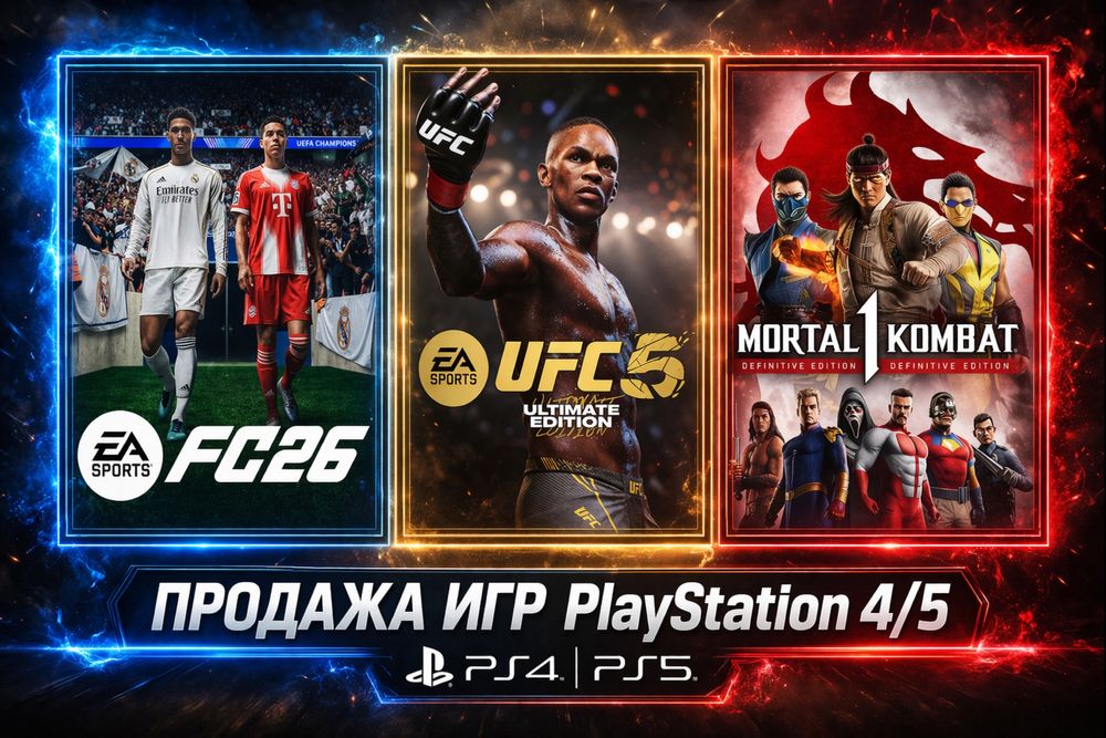 Игры на пс5 пс4 игры на ps5 ps4 Игры Playstation5