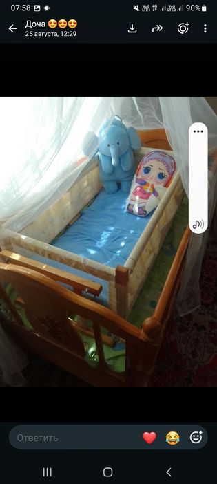 Продам кроватку с люлькой