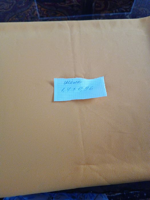 ткани советского производства