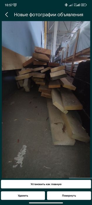 продам доски длинные
