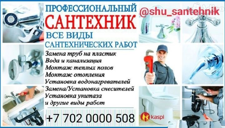Ремонт газовых котлов.
