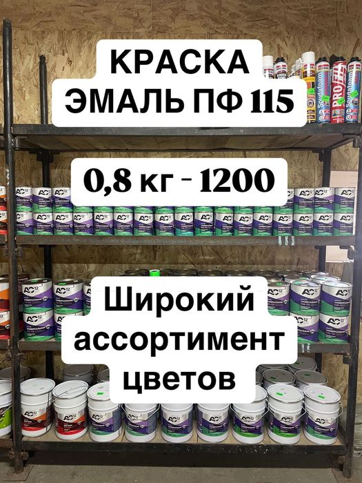 Цемент 400/450/500