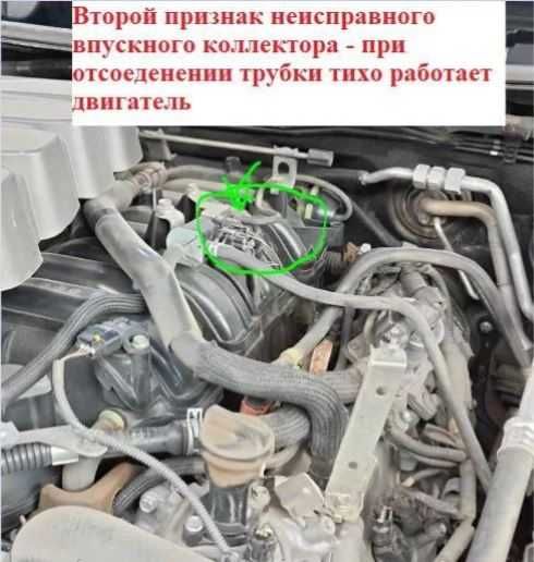 Коллектор впускной TLC200 4.6 от