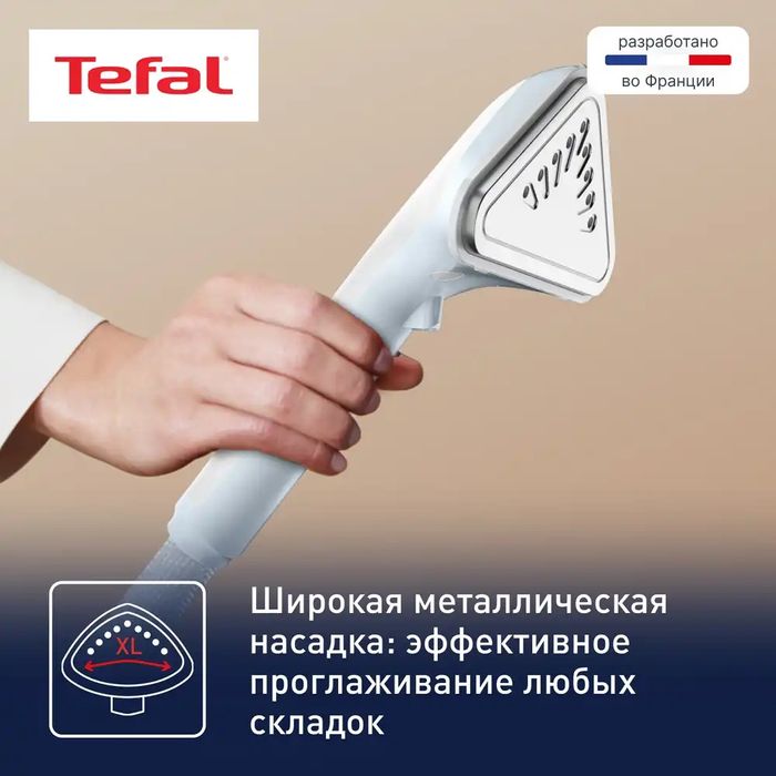 Отпариватель Тефаль