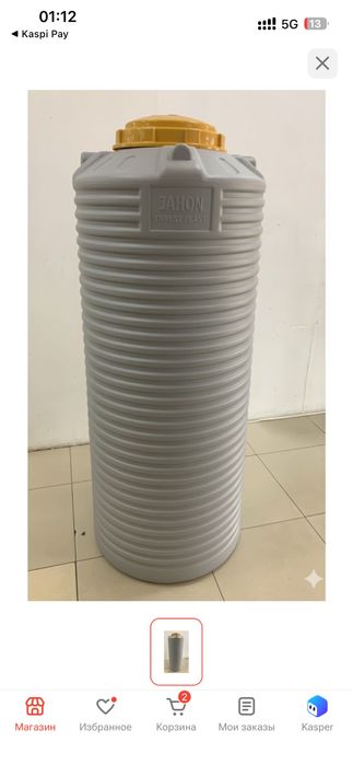 Бак для воды 750 л