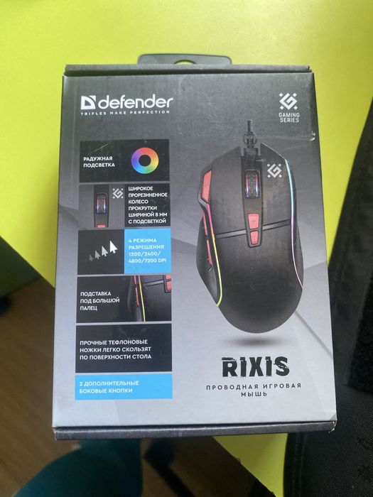 продаю игровую проводную мышку RIXIS