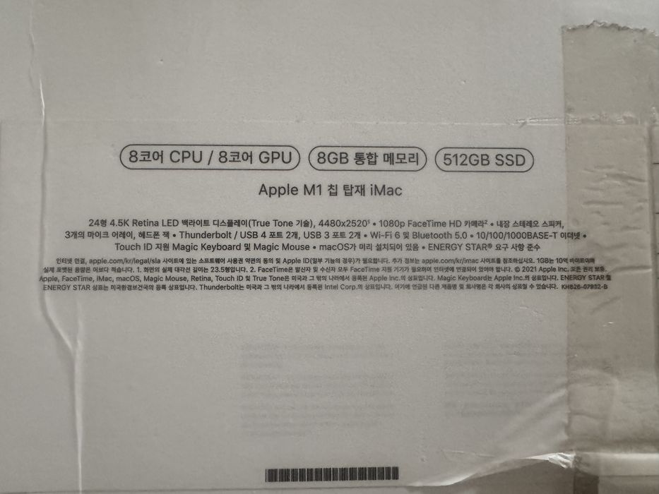 iMac M1 24.inch 512GB SSD Green