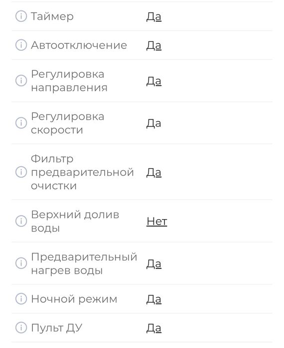 Увлажнитель воздуха Electrolux EHU-3710D