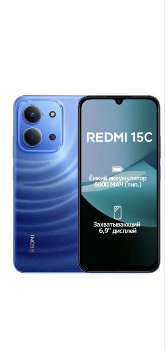 Новый Redmi 15c (256gb)
