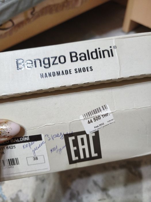 Продам зимние сапоги