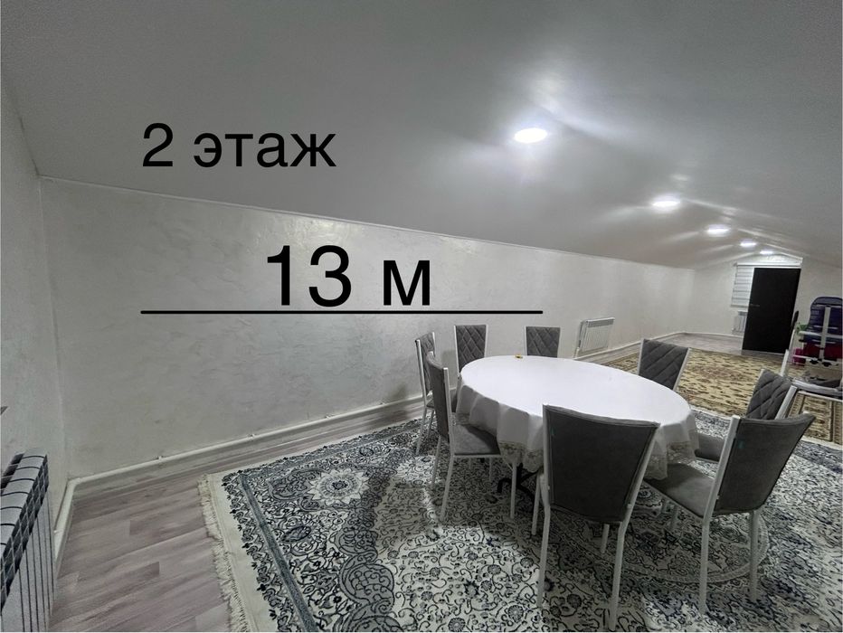 Мансард сатылпды с.Алмалы