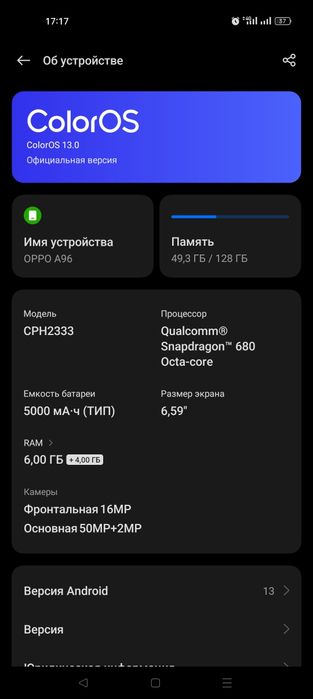 Продам опо а96 в хорошем состояний