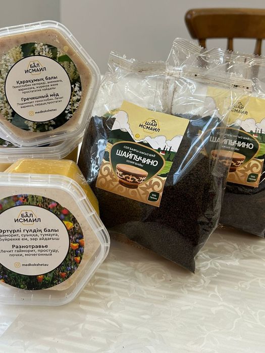 Мед и шай ИСМАИЛ