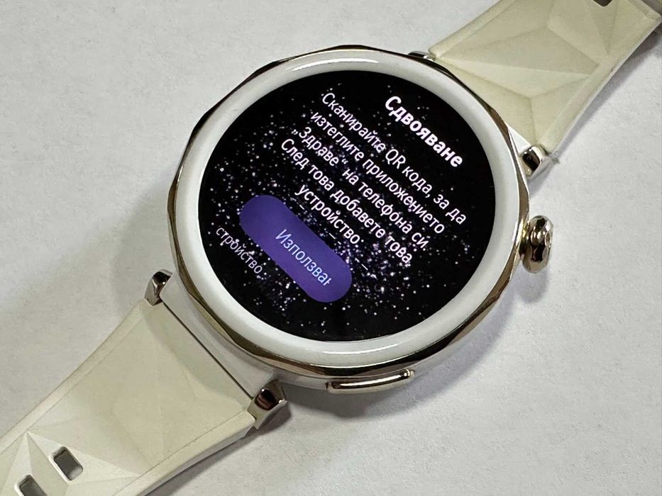 Huawei Watch GT5 Pro 42mm White