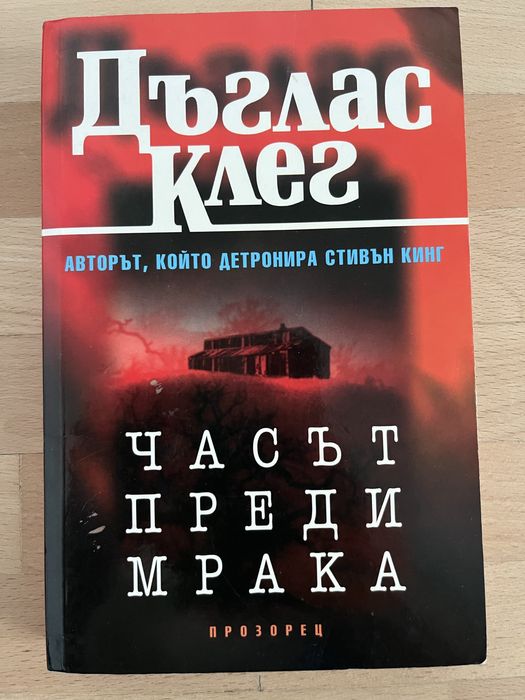 Лот от различни книги