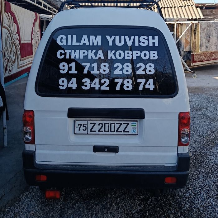 Uchtepa  Gilam yuvish стирка ковров