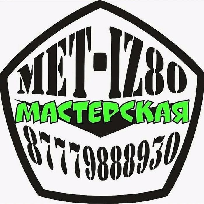 Печи для Сауны и бани.