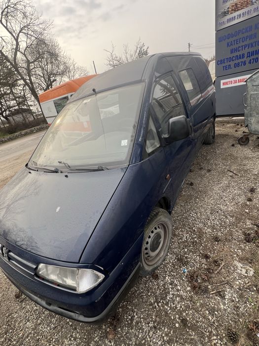 Пежо Експерт / Peugeot Expert НА ЧАСТИ