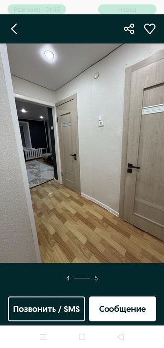 Сдам 2 шку в районе сити молла!