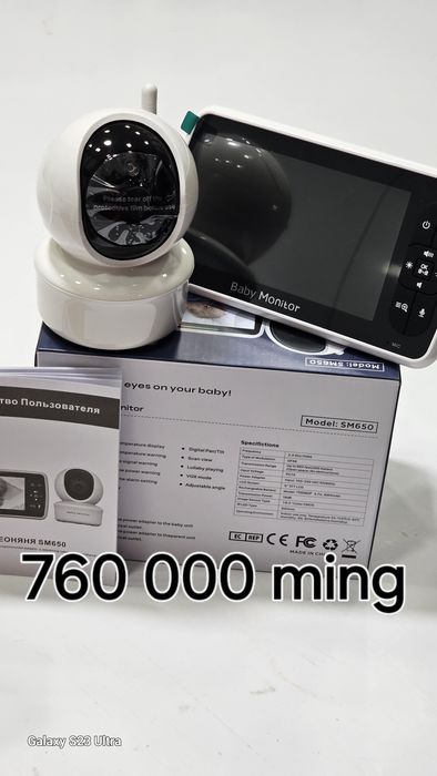 Radionyanya Videomonitor Nyanya bebymanitor