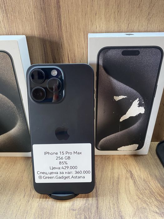 iPhone 15 Pro Max 256Gb 85%