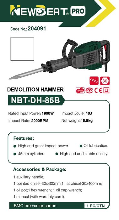 Электра инструменты, Перфоратор, отбойники промышленные