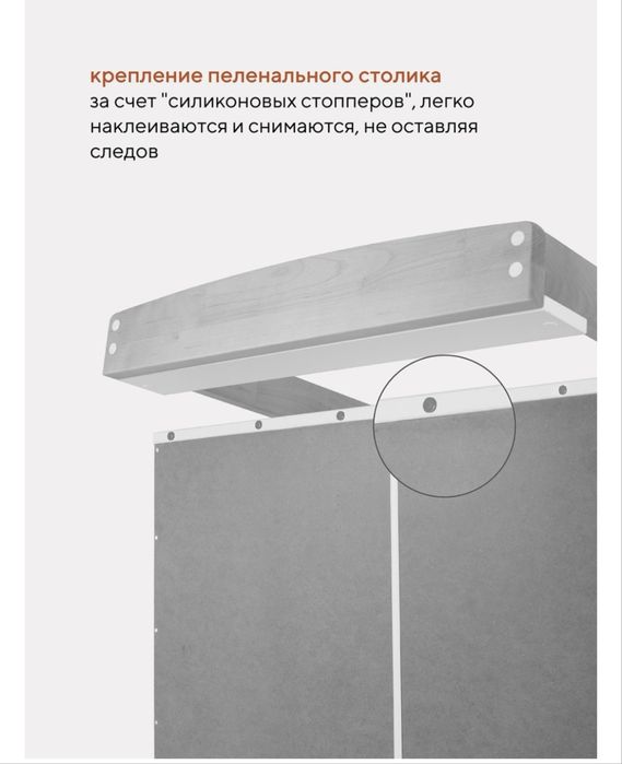 Пеленальный столик Rant Bamboo