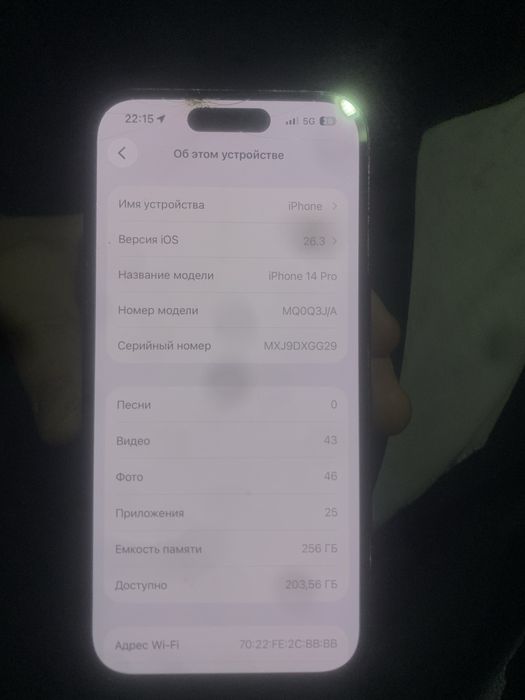 Продам 14 про 256гб